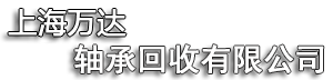 阜城縣恒偉機械有限公司